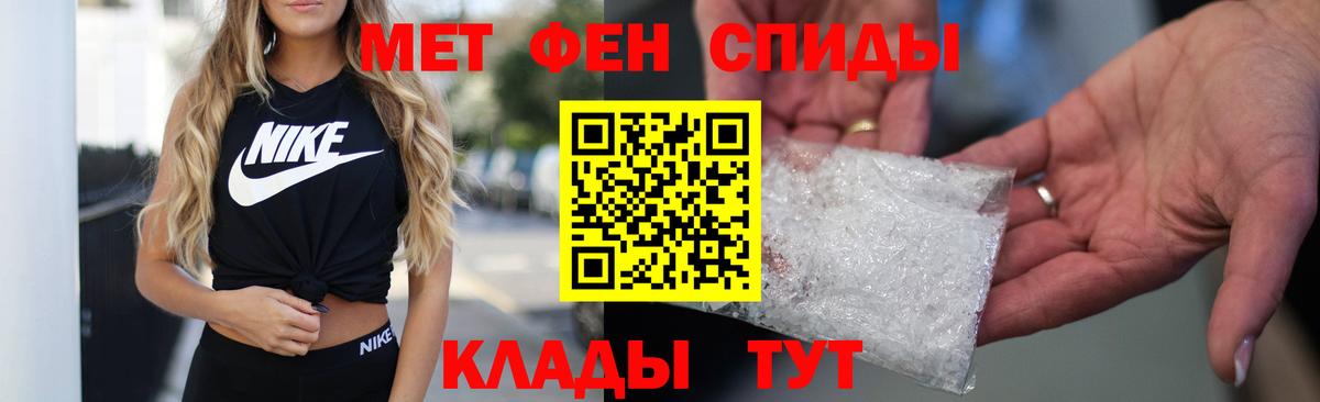 АМФ 97%  Вход с VPN  Тавда 