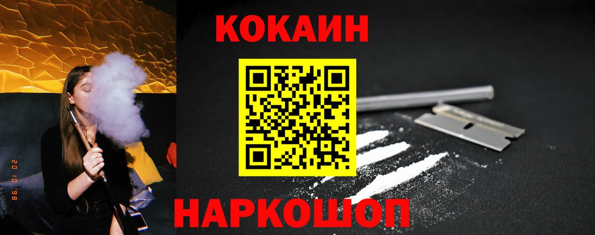 Кокаин Эквадор Тавда