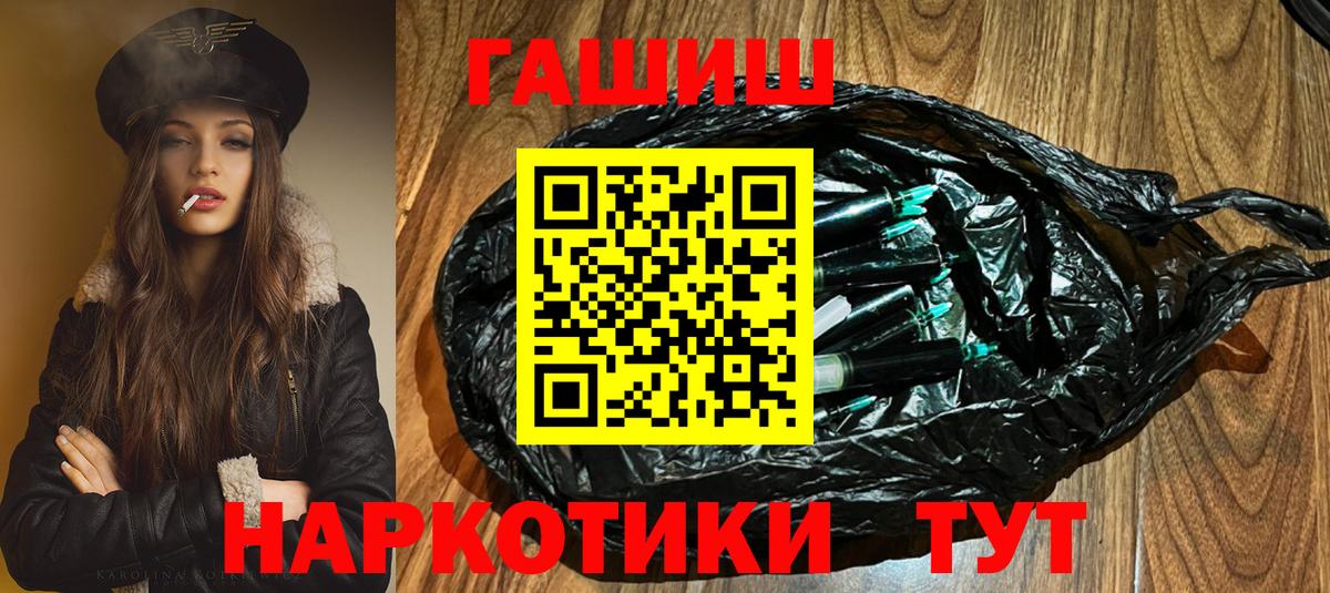 Гашиш ice o lator  дарнет шоп  Тавда  Вход с VPN  ГАШ Ice-O-Lator  Гашиш 