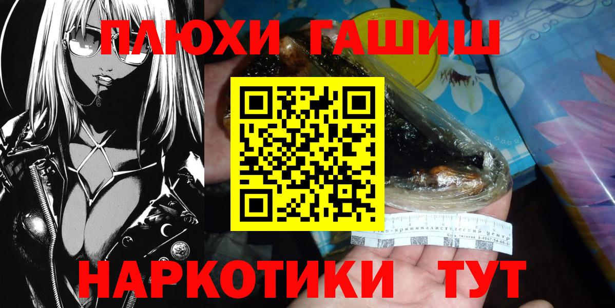 ГАШИШ Cannabis Тавда