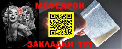 mdpv Бузулук