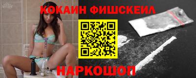 альфа пвп VHQ Будённовск