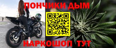 дистиллят марихуана Бугуруслан
