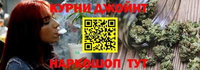 дистиллят марихуана Бугуруслан