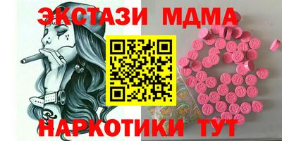 дистиллят марихуана Бугуруслан