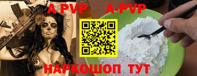mdpv Бузулук
