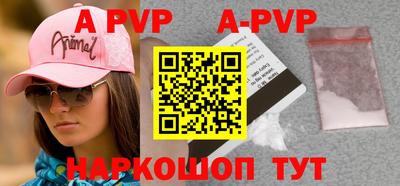 mdpv Бузулук