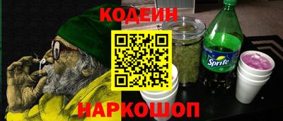 альфа пвп VHQ Будённовск