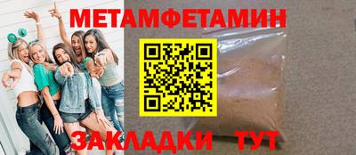 mdpv Бузулук