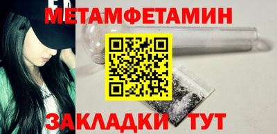 mdpv Бузулук