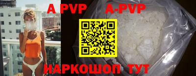mdpv Бузулук