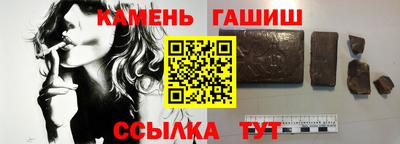 альфа пвп VHQ Будённовск