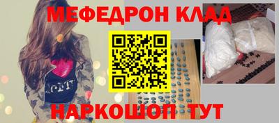mdpv Бузулук