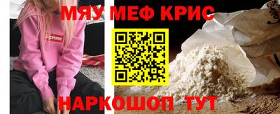 альфа пвп VHQ Будённовск