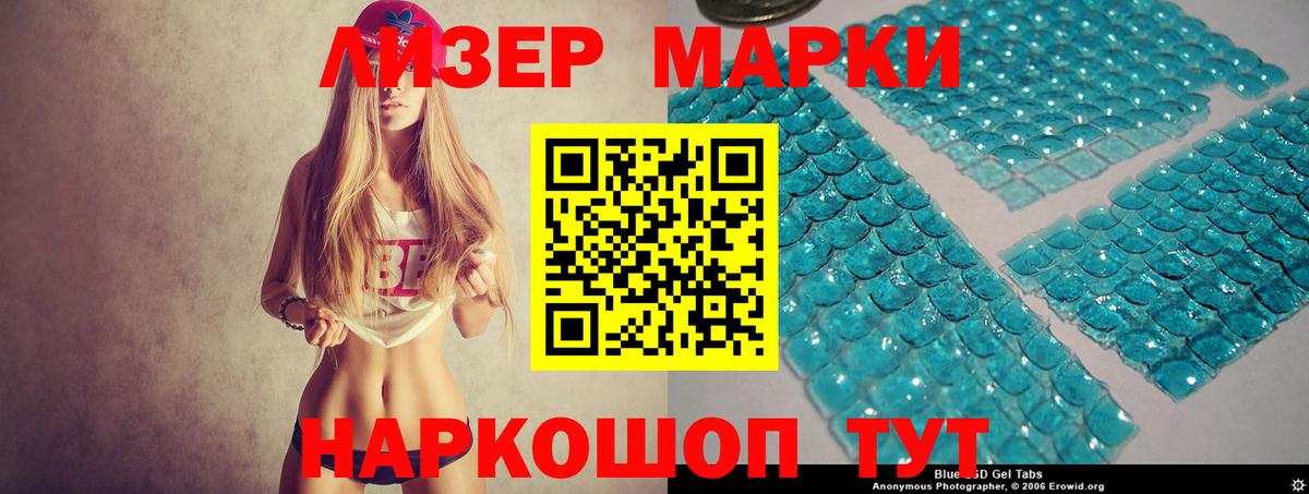 LSD-25 экстази  Вход с VPN  Лсд 25 экстази ecstasy  Тавда  mega онион  ЛСД экстази кислота 