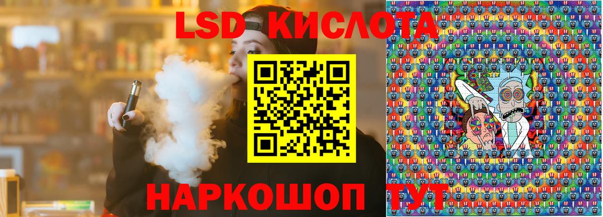 Тавда  Марки N-bome 1,8мг  Марки N-bome 1,8мг  Вход с VPN 