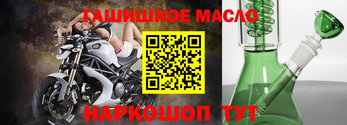 Дистиллят ТГК концентрат  Дистиллят ТГК концентрат  Вход с VPN  Тавда 