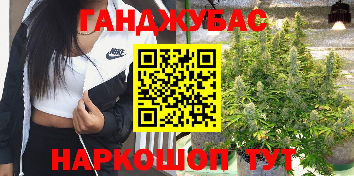  COCAIN Тавда